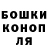 COCAIN Эквадор GosiaP 12.2019