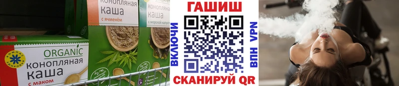 Cannafood марихуана Великий Новгород
