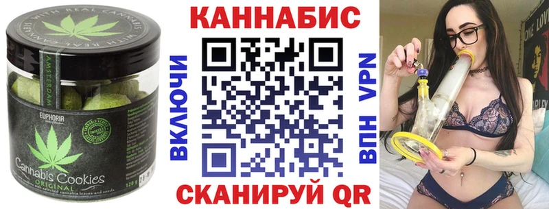 Canna-Cookies марихуана  Великий Новгород 