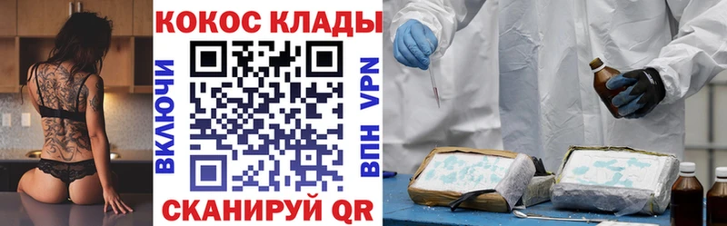 КОКАИН VHQ  Великий Новгород 