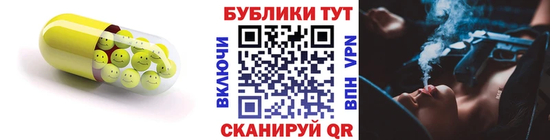 Ecstasy VHQ  Великий Новгород 