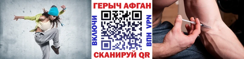 Героин Афган  Великий Новгород 