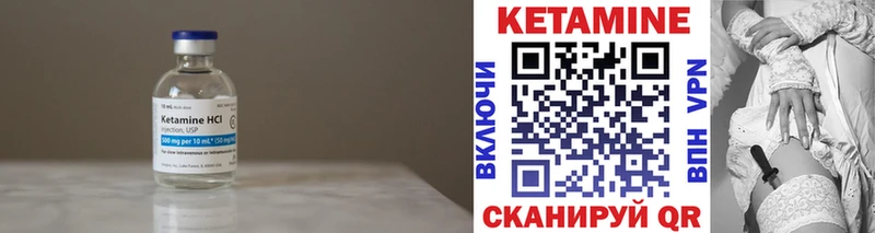 КЕТАМИН ketamine  Великий Новгород 