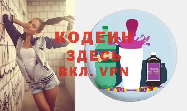прущие грибы Липки
