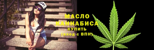 прущие грибы Тольятти