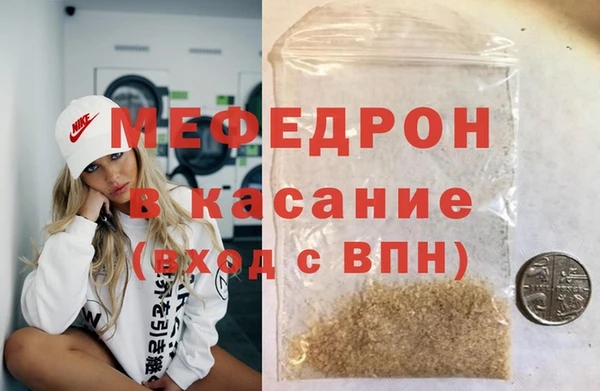 mdma Лиски
