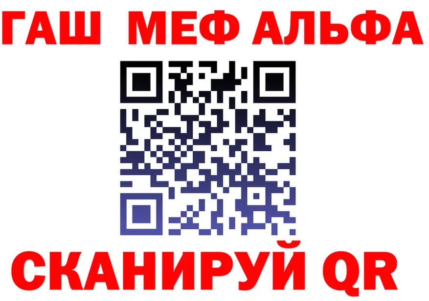 Альфа ПВП Соль сайт это blacksprut Великий Новгород
