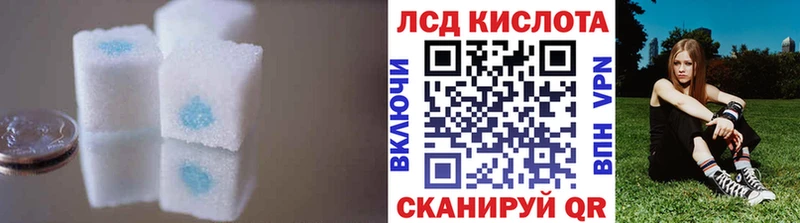 LSD-25 экстази кислота  хочу наркоту  Великий Новгород 