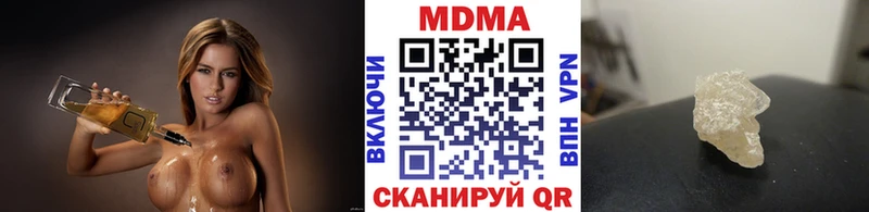 MDMA молли  Великий Новгород 
