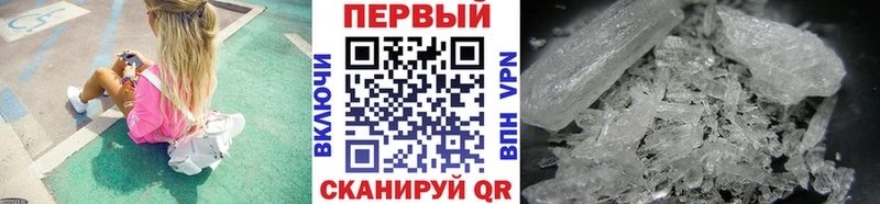 даркнет сайт Великий Новгород Метамфетамин винт