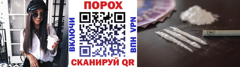 Метамфетамин кристалл Великий Новгород